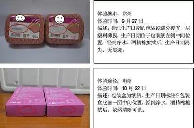 八成预包装食品“生日”可擦掉!江中药业员工法庭上现场演示,称是行业通常做法…